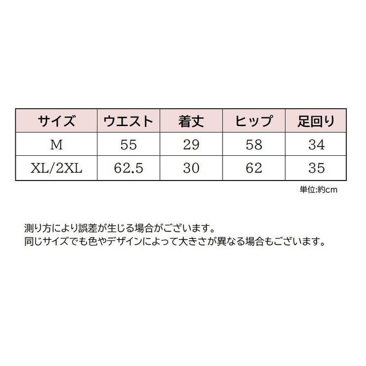 ガードルショーツ 1分丈 レディース | PlusNao | 詳細画像20 