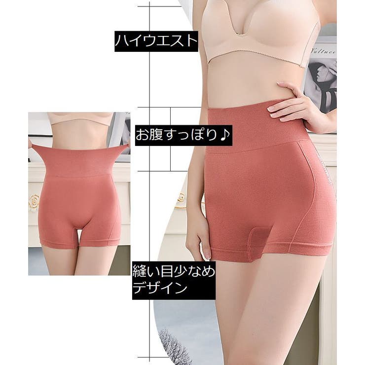 ガードルショーツ 1分丈 レディース | PlusNao | 詳細画像4 