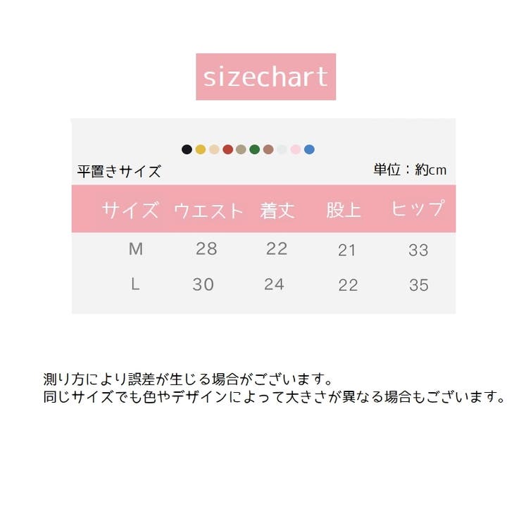 スタンダードショーツ レディース 女性 | PlusNao | 詳細画像18 