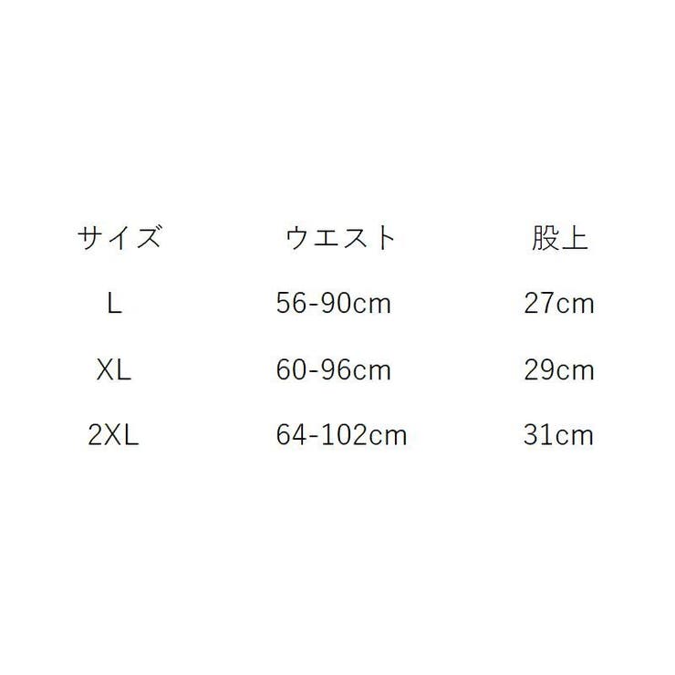 ボックスショーツ ボーイレッグ 単品 | PlusNao | 詳細画像19 