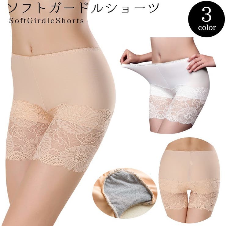 ショーツ ボックス ボーイズレッグ | PlusNao | 詳細画像1 