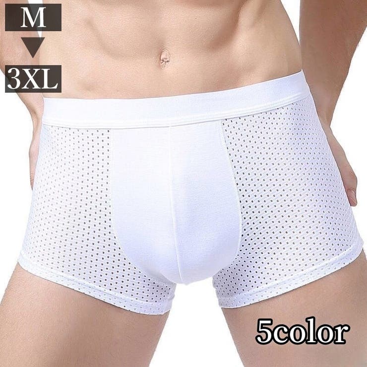 ボクサーパンツ メンズ 男性 | PlusNao | 詳細画像1 