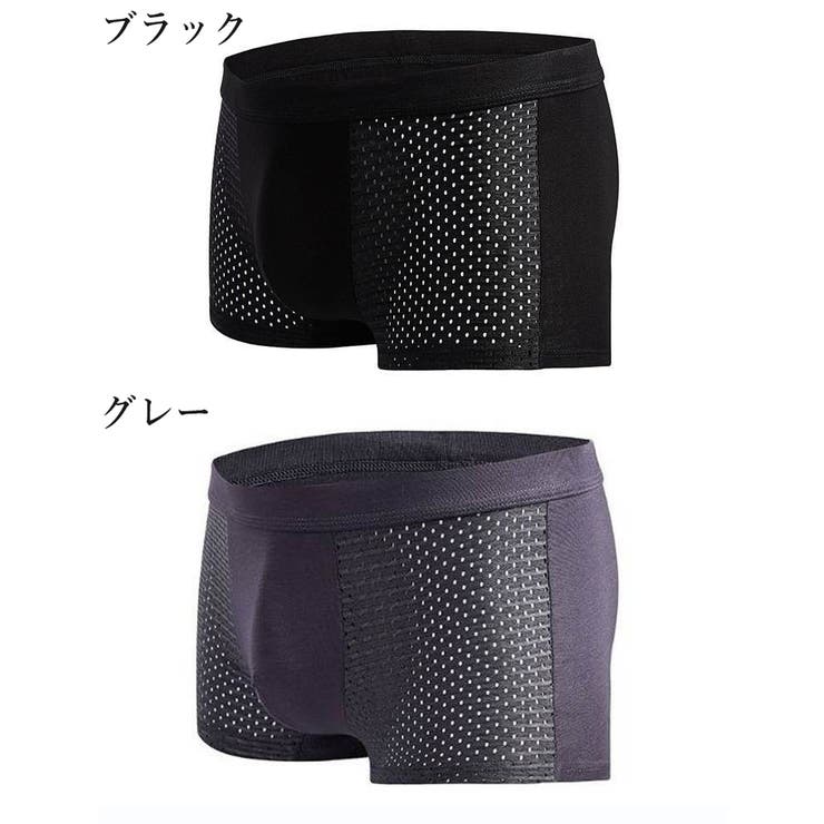 ボクサーパンツ メンズ 男性 | PlusNao | 詳細画像16 