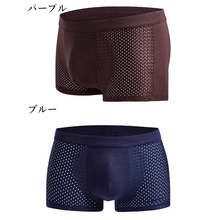 ボクサーパンツ メンズ 男性 | PlusNao | 詳細画像17 