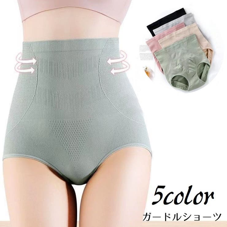 ガードルショーツ ハイウエスト 補正下着 | PlusNao | 詳細画像1 