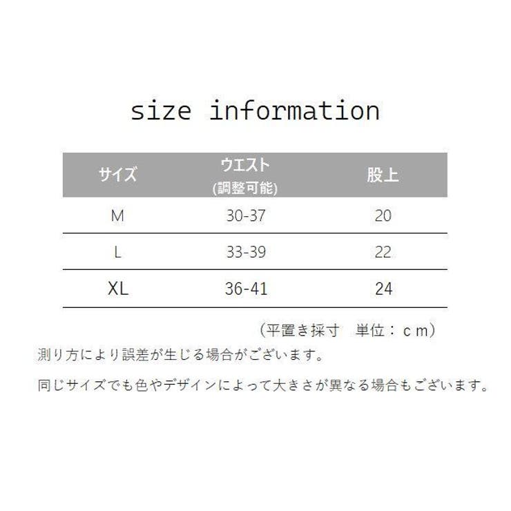 ショーツ 補正下着 おしりパッド入り | PlusNao | 詳細画像13 