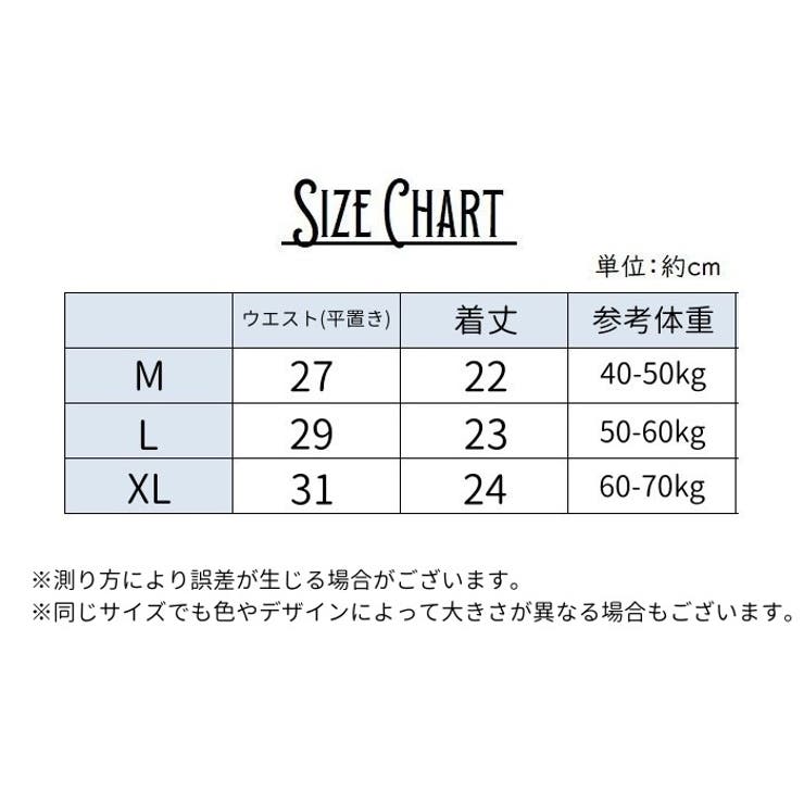 サニタリーショーツ 生理用ショーツ 生理パンツ | PlusNao | 詳細画像17 