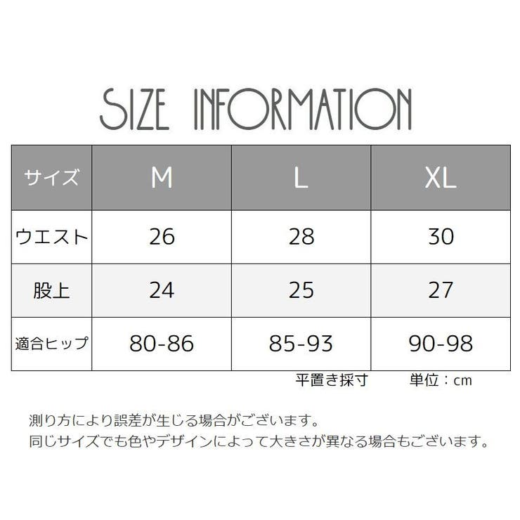 ボックスショーツ 総レース レディース | PlusNao | 詳細画像20 