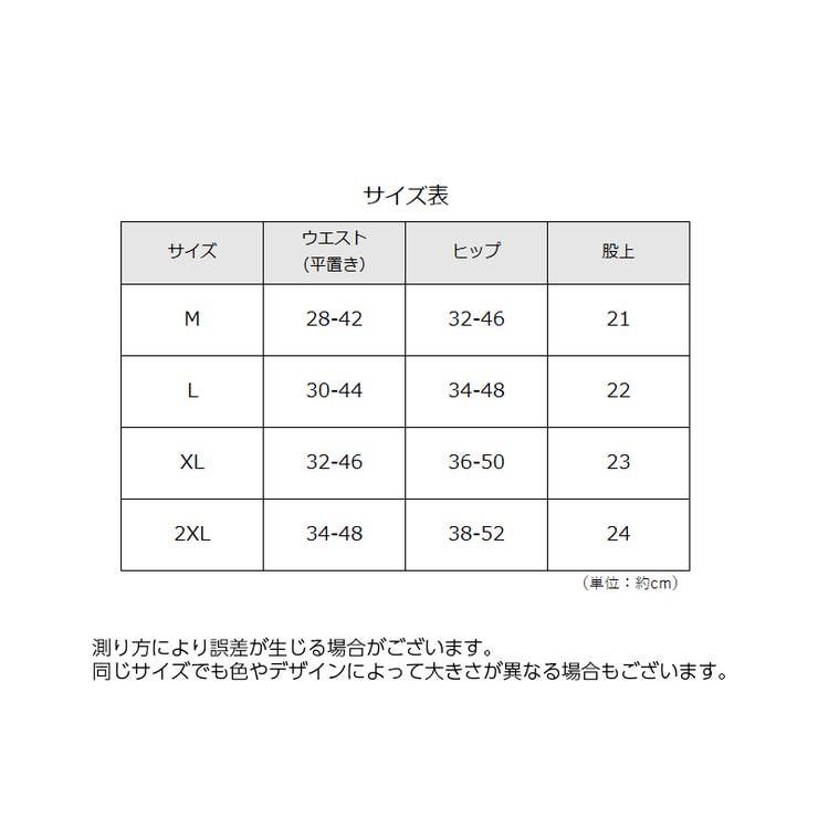 ボックスショーツ 単品 レディース | PlusNao | 詳細画像20 