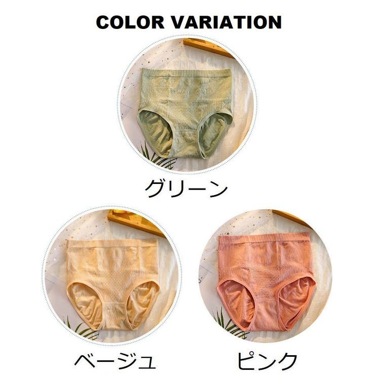 スタンダードショーツ ハイウエスト フルバック | PlusNao | 詳細画像19 