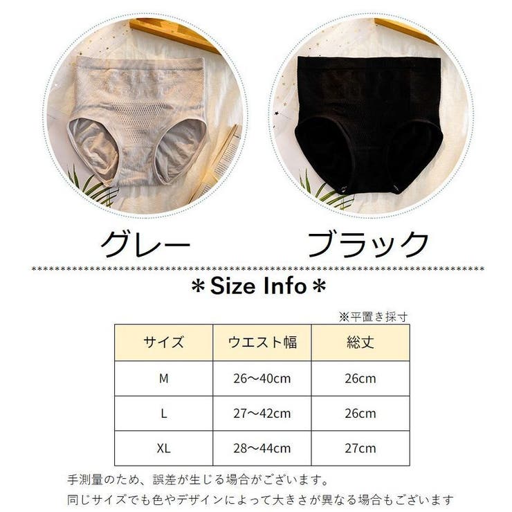 スタンダードショーツ ハイウエスト フルバック | PlusNao | 詳細画像20 