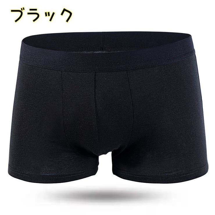 ボクサーパンツ メンズ インナー | PlusNao | 詳細画像3 