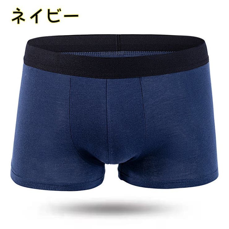 ボクサーパンツ メンズ インナー | PlusNao | 詳細画像4 