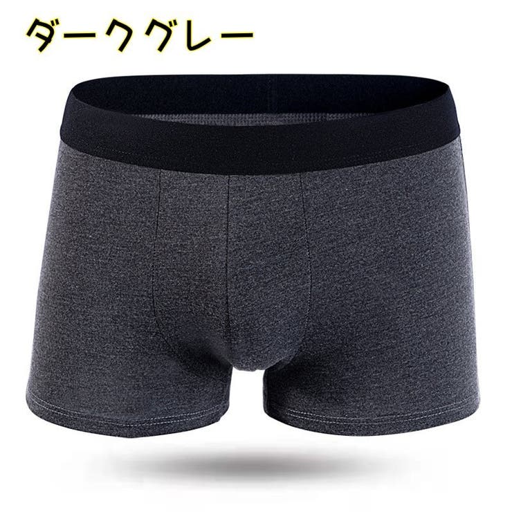 ボクサーパンツ メンズ インナー | PlusNao | 詳細画像5 
