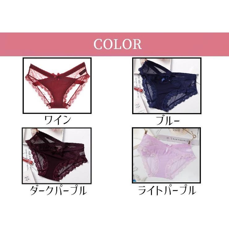 ヒップハンガー レディース インナー | PlusNao | 詳細画像19 