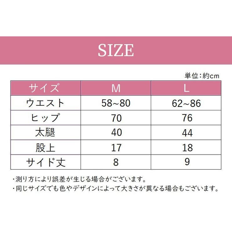 ヒップハンガー レディース インナー | PlusNao | 詳細画像20 