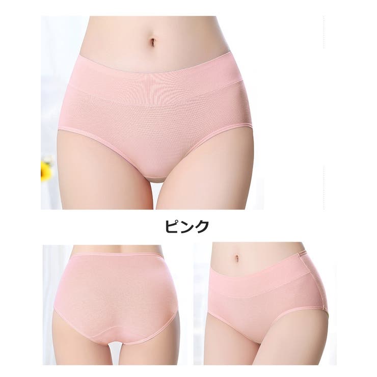 スタンダードショーツ フルバック ノーマル | PlusNao | 詳細画像12 