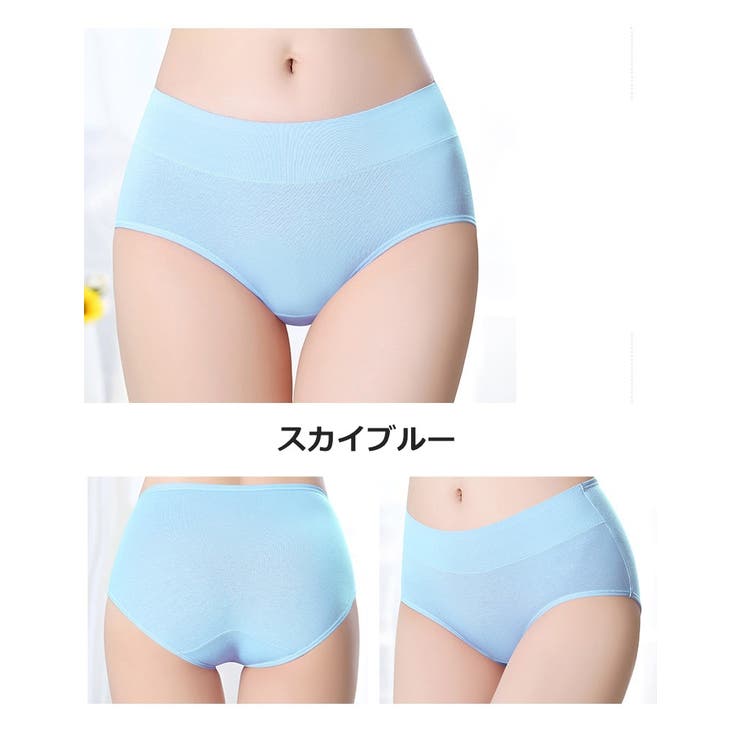 スタンダードショーツ フルバック ノーマル | PlusNao | 詳細画像14 