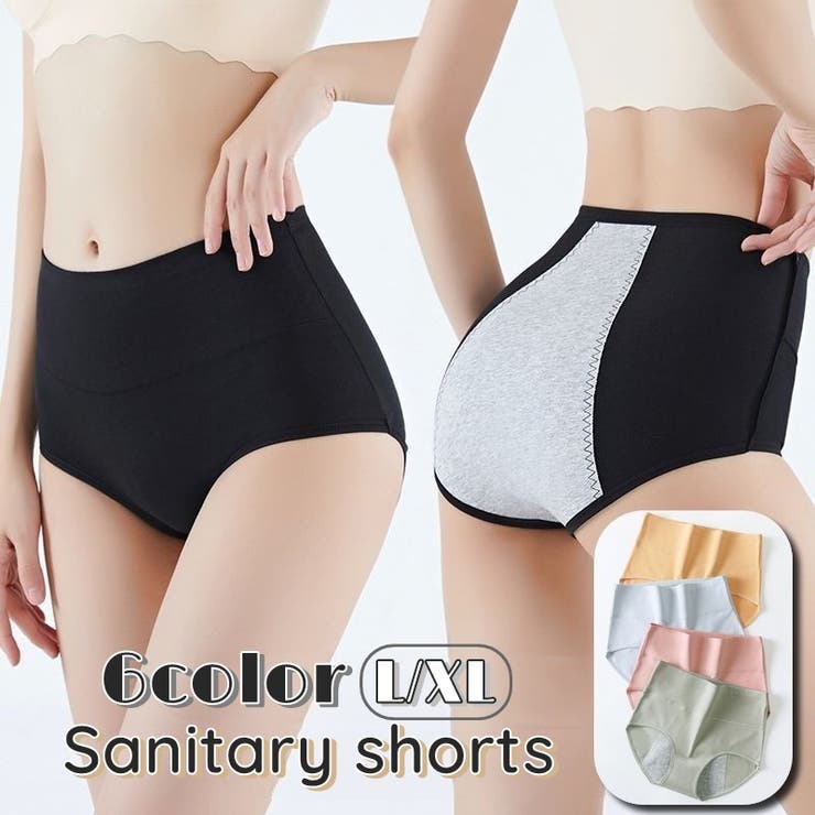 サニタリーショーツ ハイウエスト 生理用 | PlusNao | 詳細画像1 