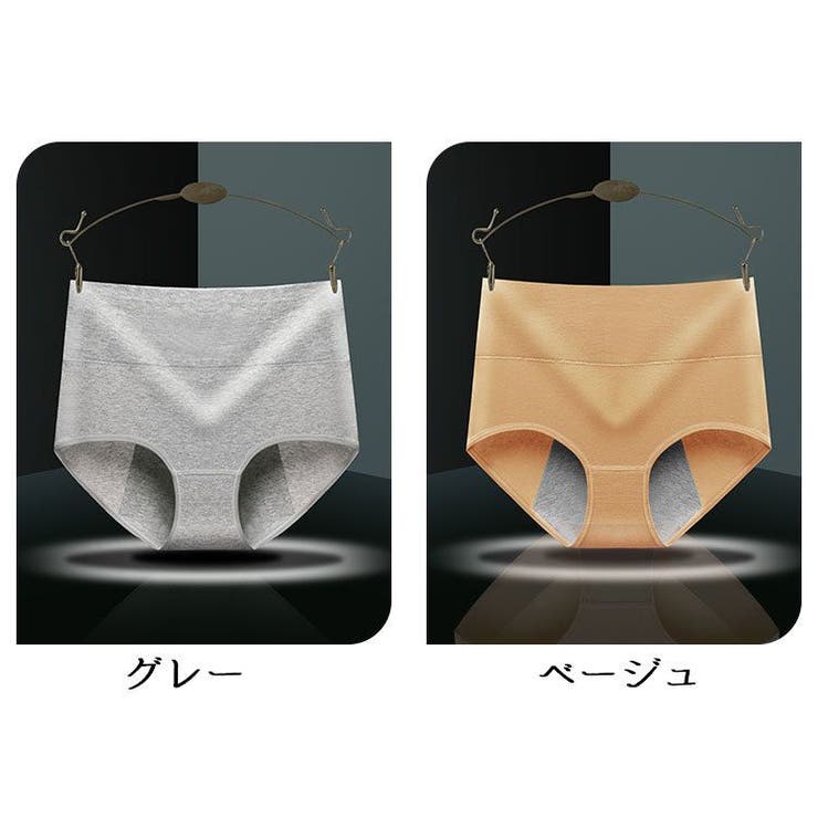 サニタリーショーツ ハイウエスト 生理用 | PlusNao | 詳細画像17 