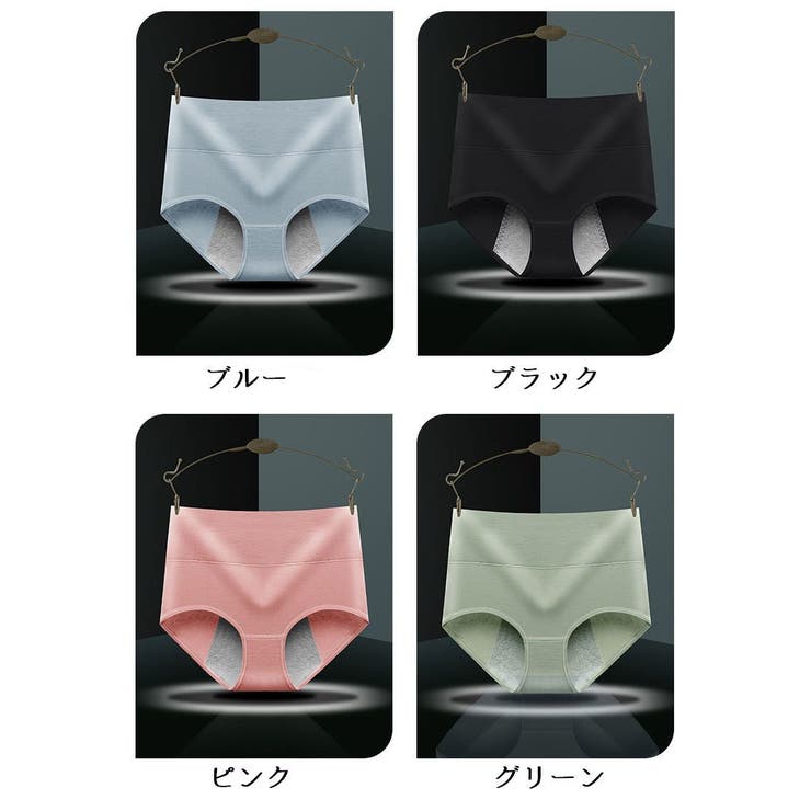 サニタリーショーツ ハイウエスト 生理用 | PlusNao | 詳細画像18 