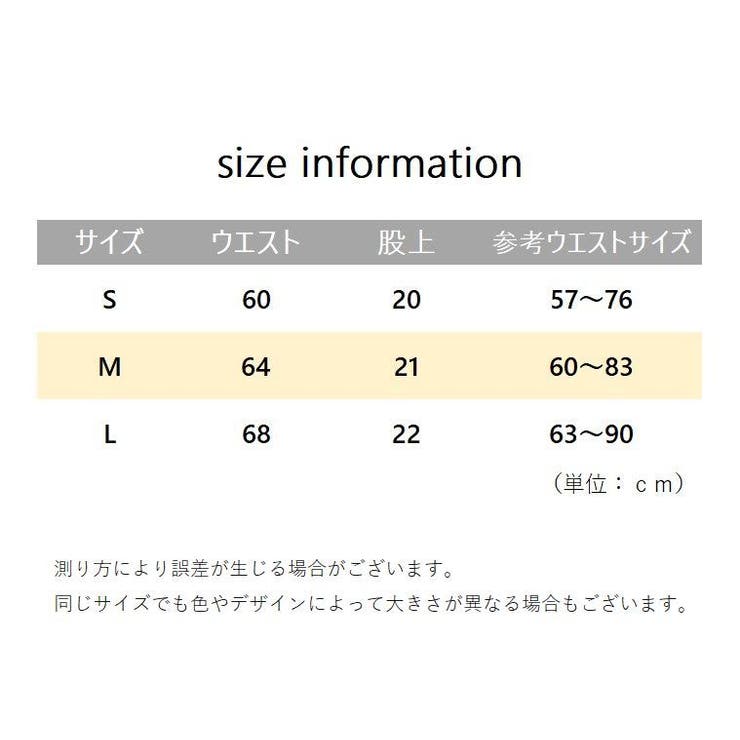 ヒップハンガーショーツ レディース パンティー | PlusNao | 詳細画像20 