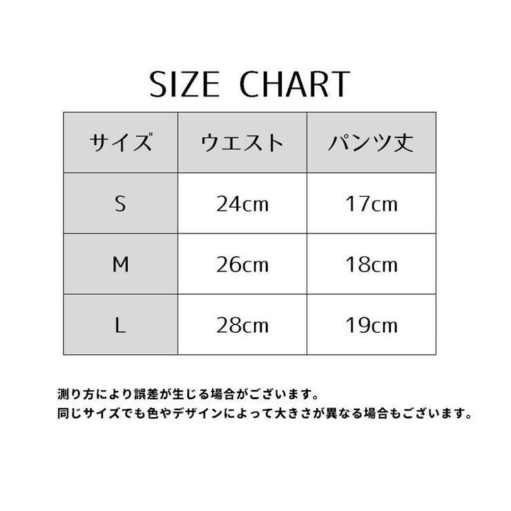 Tバックショーツ レディース 女性 | PlusNao | 詳細画像20 