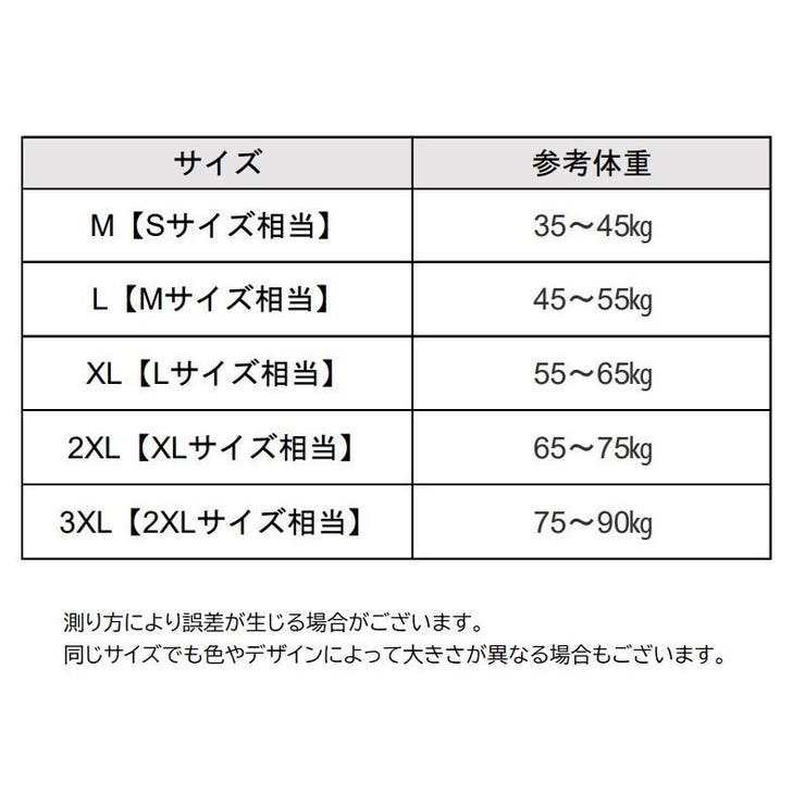 ボクサーパンツ メンズ 男性 | PlusNao | 詳細画像14 
