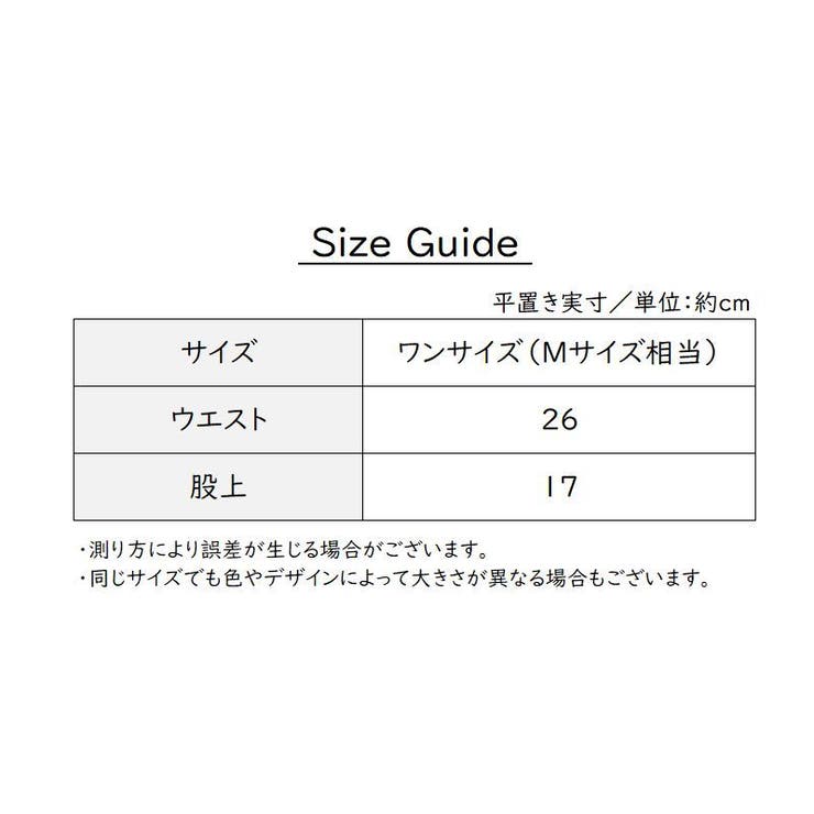 ふんどし型パンツ ショーツ 紐パン | PlusNao | 詳細画像20 