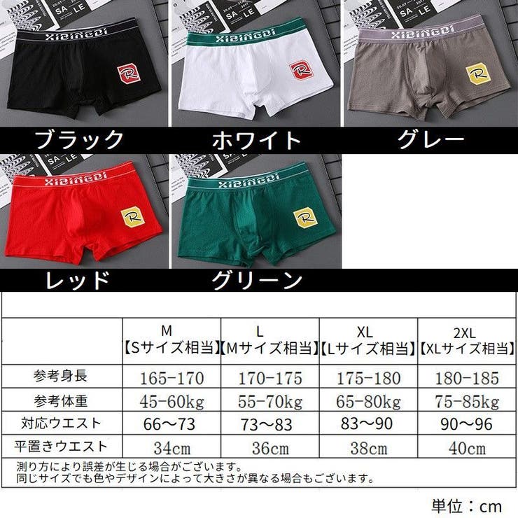 ボクサーパンツ 男性用下着 紳士用 | PlusNao | 詳細画像10 