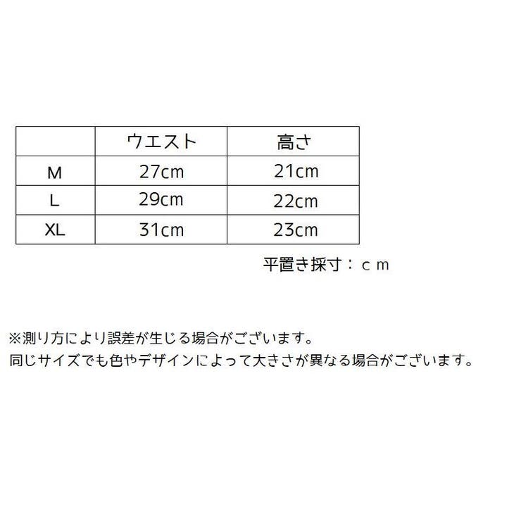 ショーツ レディース 女性 | PlusNao | 詳細画像20 