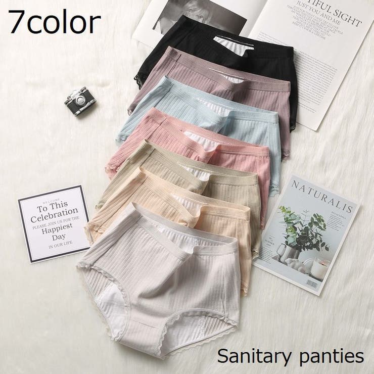 サニタリーショーツ スタンダード 生理用 | PlusNao | 詳細画像1 