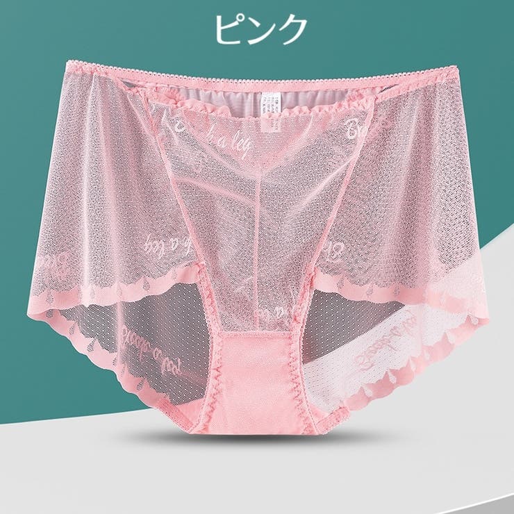 スタンダードショーツ レディース 女性用 | PlusNao | 詳細画像12 