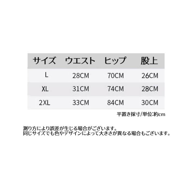 スタンダードショーツ レディース 女性用 | PlusNao | 詳細画像20 