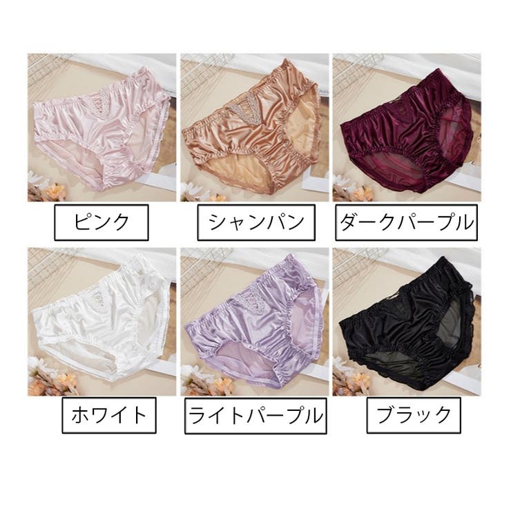 スタンダードショーツ レディース 女性下着 | PlusNao | 詳細画像19 