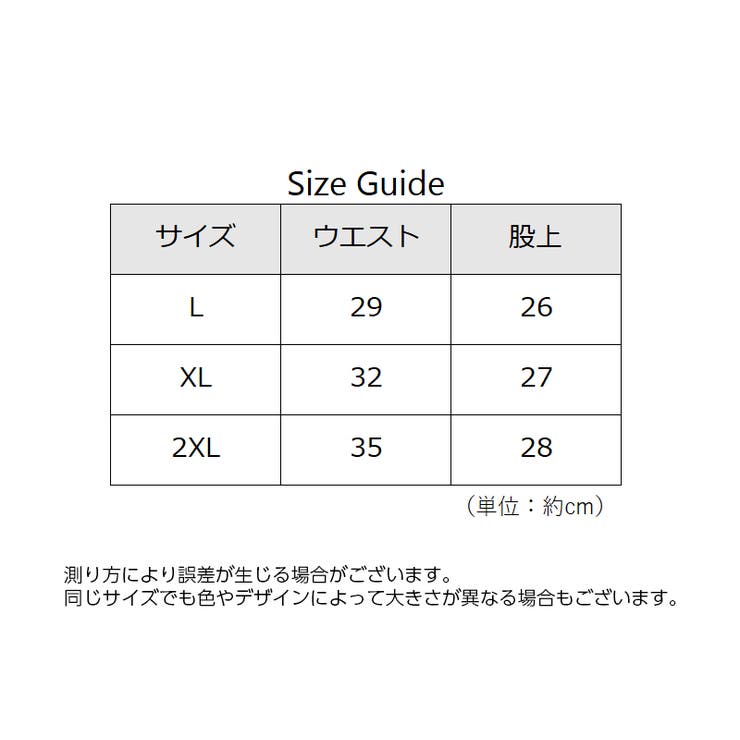 スタンダードショーツ レディース 女性下着 | PlusNao | 詳細画像20 