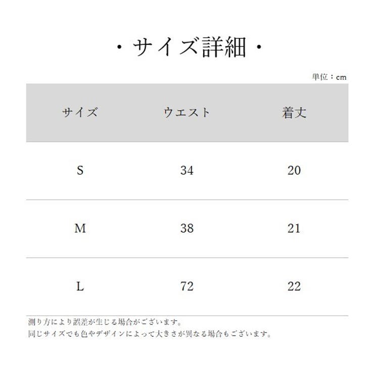 Tバックショーツ タンガ パンツ | PlusNao | 詳細画像20 