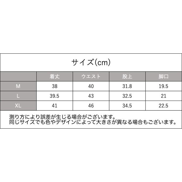 マタニティショーツ 3分丈 ハイウエスト | PlusNao | 詳細画像20 