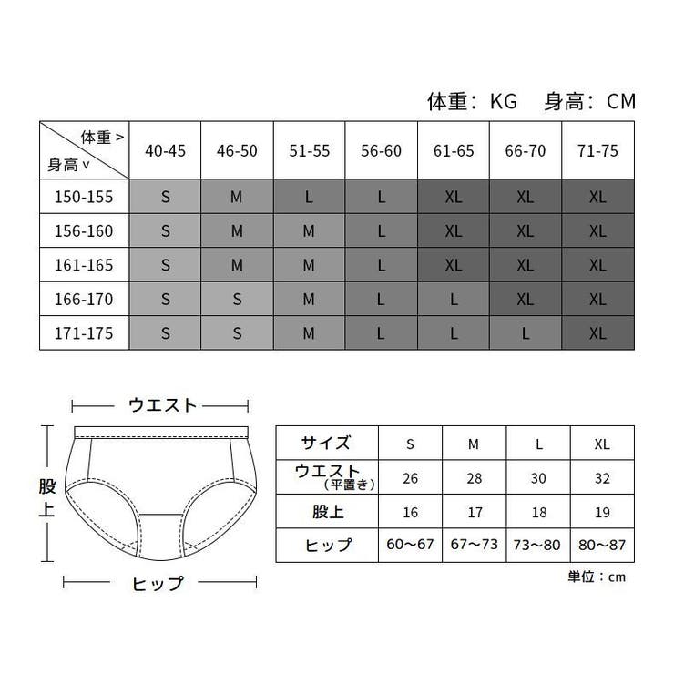 Tバックショーツ パンツ 下着 | PlusNao | 詳細画像17 