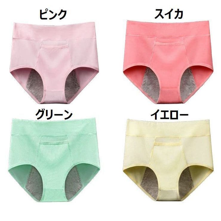 サニタリーショーツ 生理用パンツ フルバック | PlusNao | 詳細画像19 