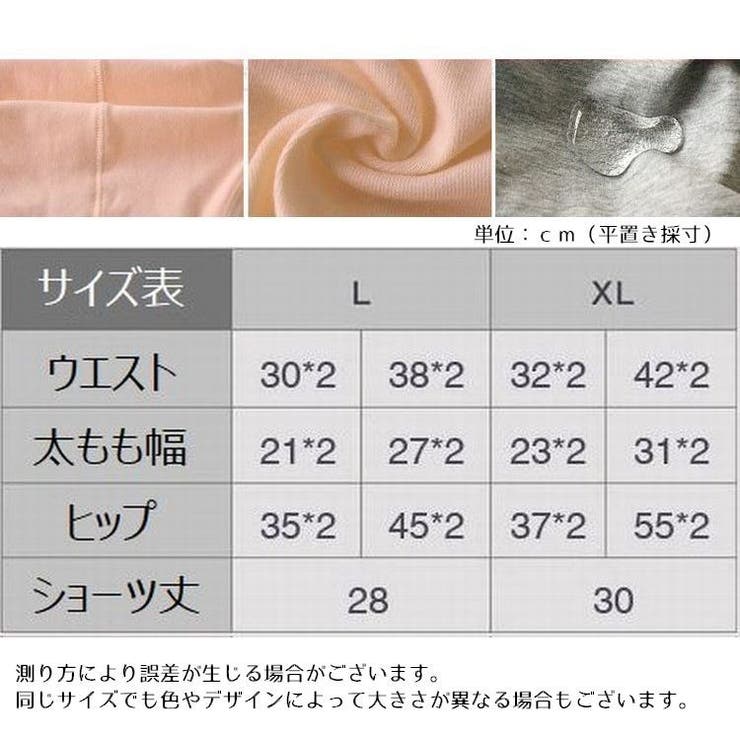 サニタリーショーツ 生理用パンツ フルバック | PlusNao | 詳細画像20 