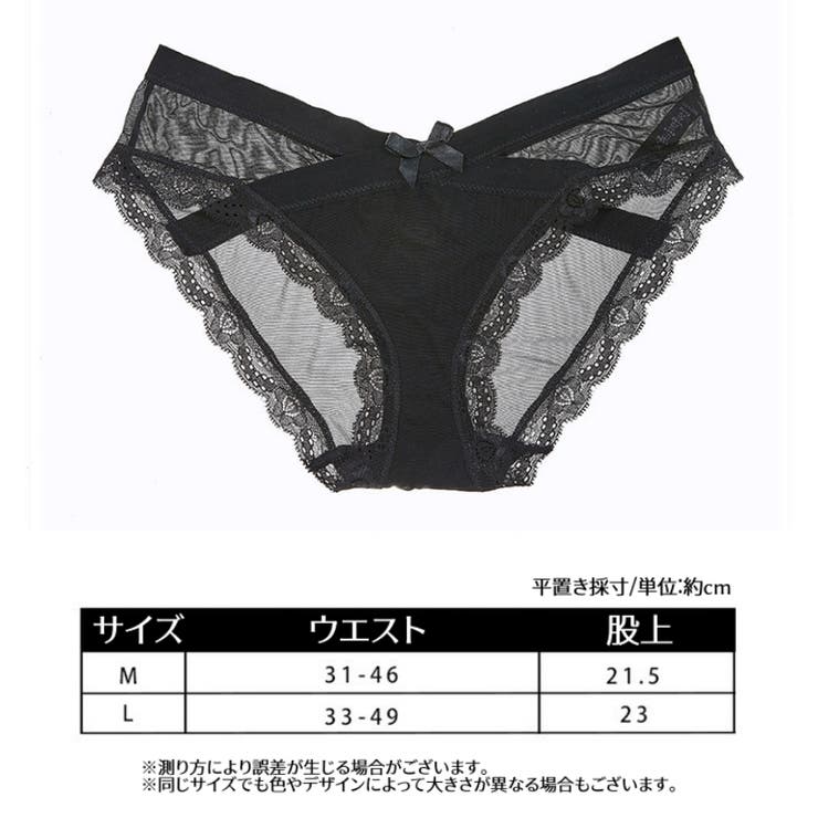 ヒップハンガーショーツ レディース インナー | PlusNao | 詳細画像13 