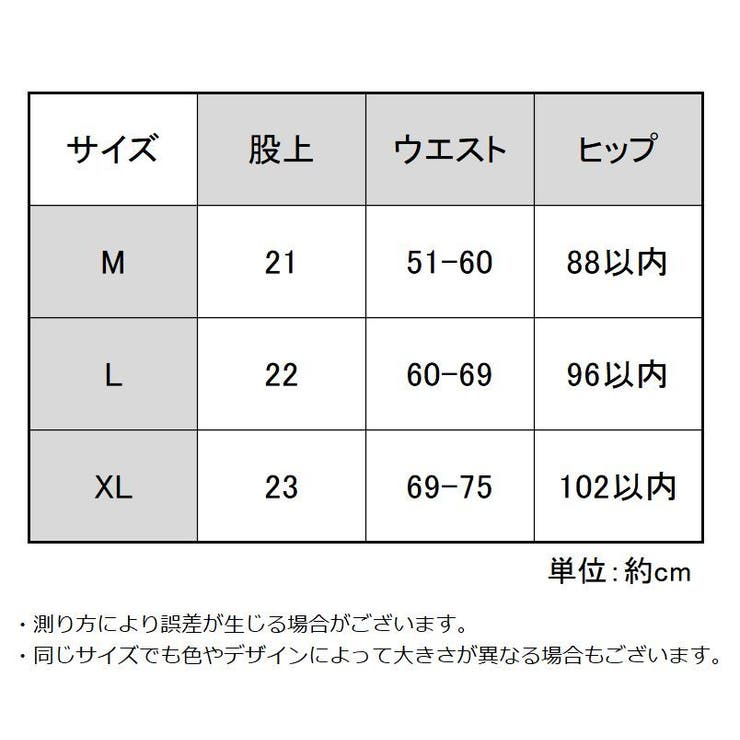 スタンダードショーツ レディース ジュニア | PlusNao | 詳細画像20 