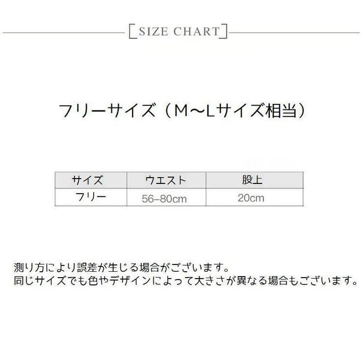 Tバック タンガ ショーツ | PlusNao | 詳細画像20 