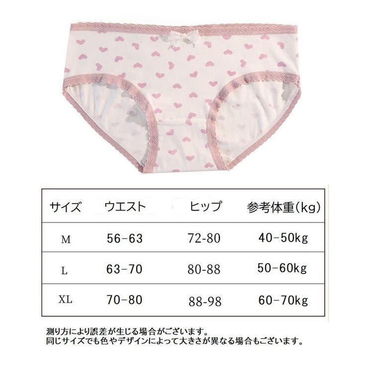 スタンダードショーツ レディース 婦人 | PlusNao | 詳細画像16 