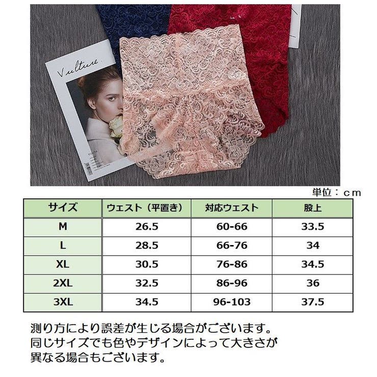 スタンダードショーツ ハイウエスト 総レース | PlusNao | 詳細画像20 