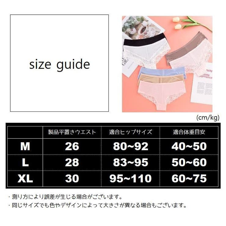 スタンダード レディースショーツ 単品 | PlusNao | 詳細画像18 