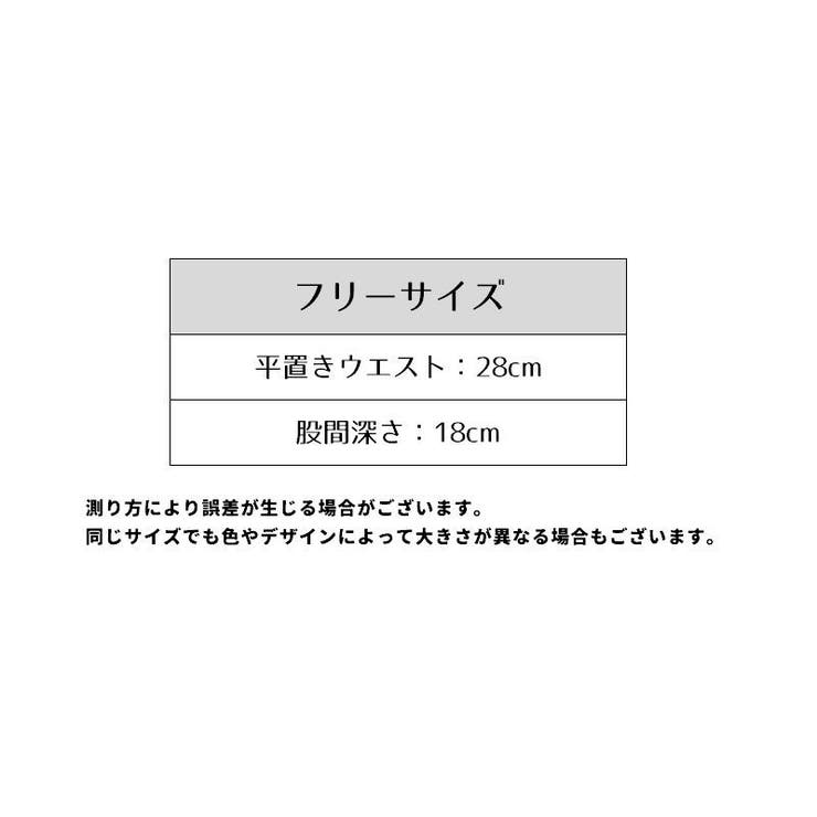 ショーツ Tバック ティーバック | PlusNao | 詳細画像18 