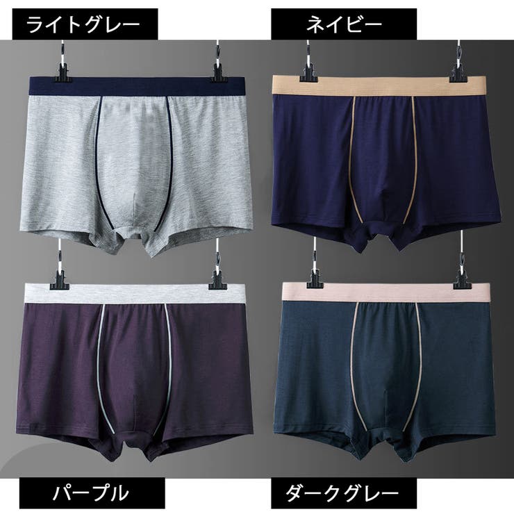 ボクサーパンツ 単品 ボックスショーツ | PlusNao | 詳細画像15 