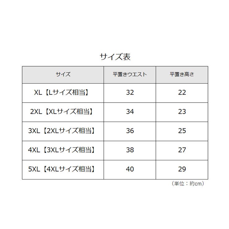 ボクサーパンツ 単品 ボックスショーツ | PlusNao | 詳細画像16 